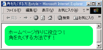 IE6