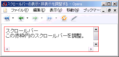 Opera