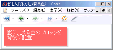 Opera