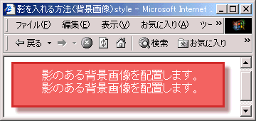 IE6